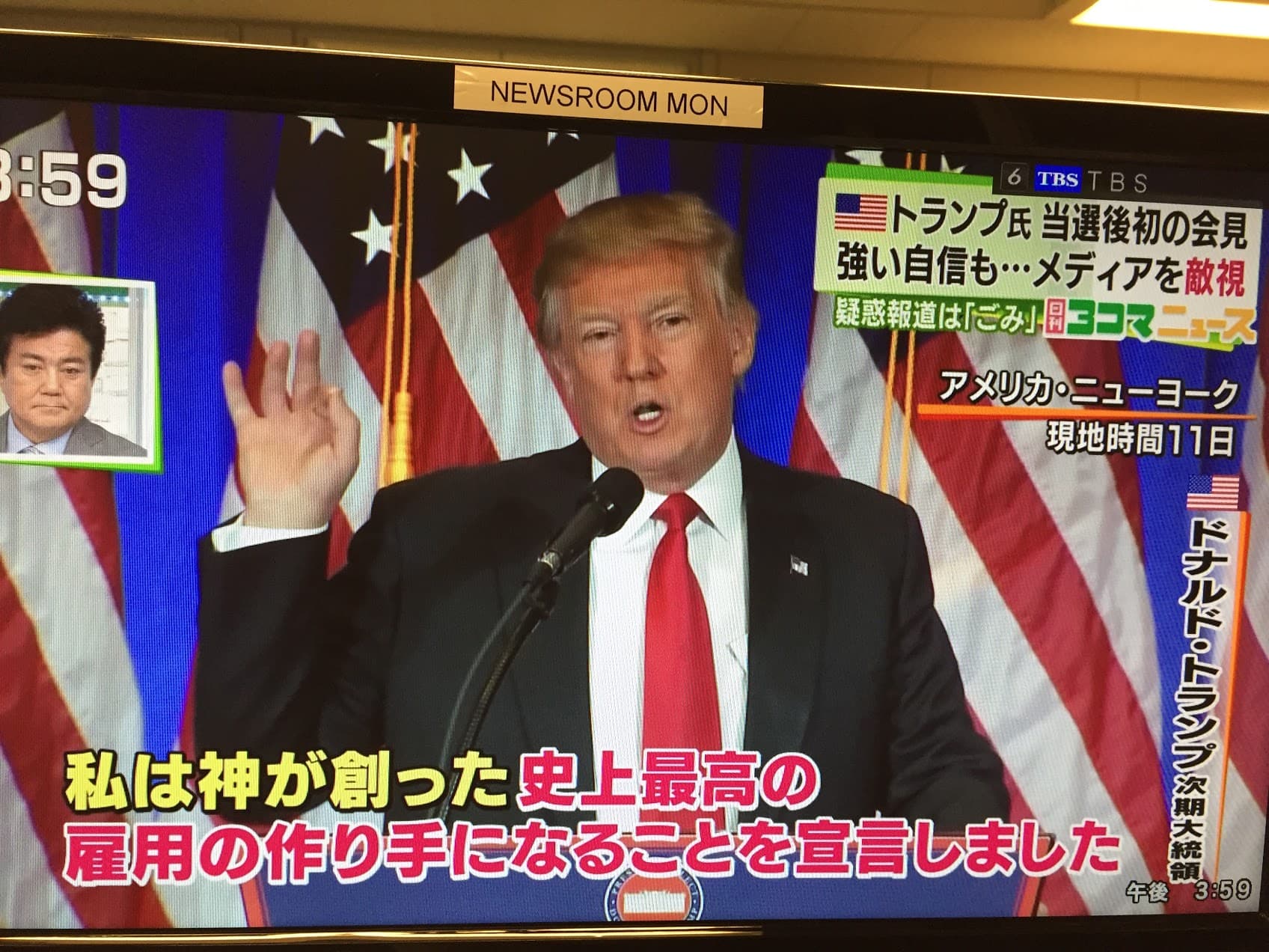 Trump press conference covered on Japanese TV