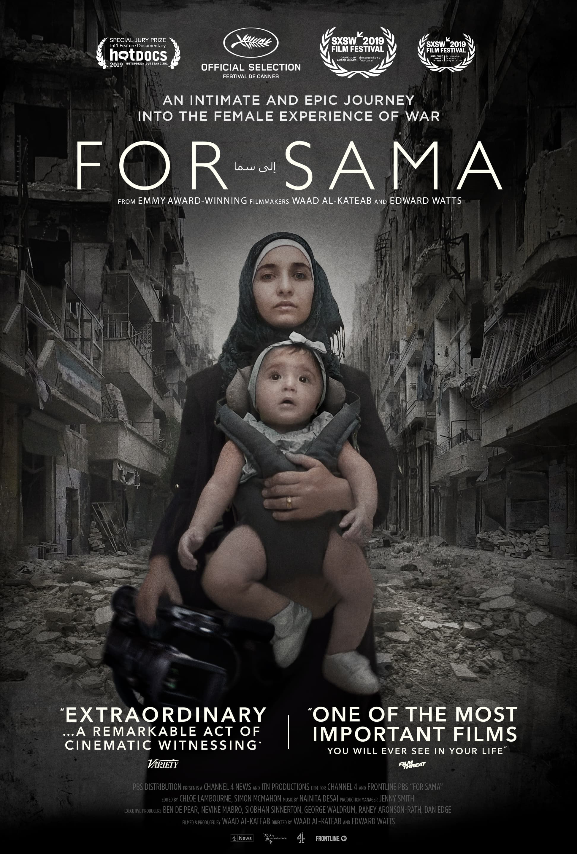 a film poster
