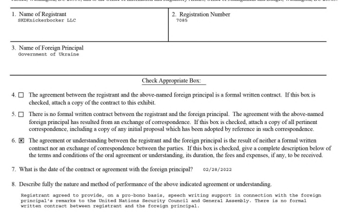 Detail of the lobbying form