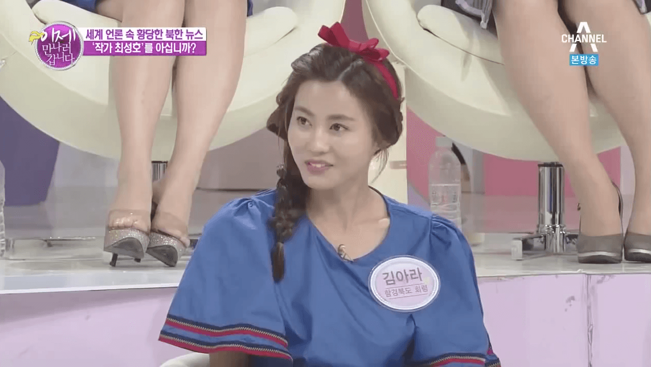 Actress and North Korean defector Kim Ah-ra, 25, on a talk show showcasing “northern beauties” from North Korea.