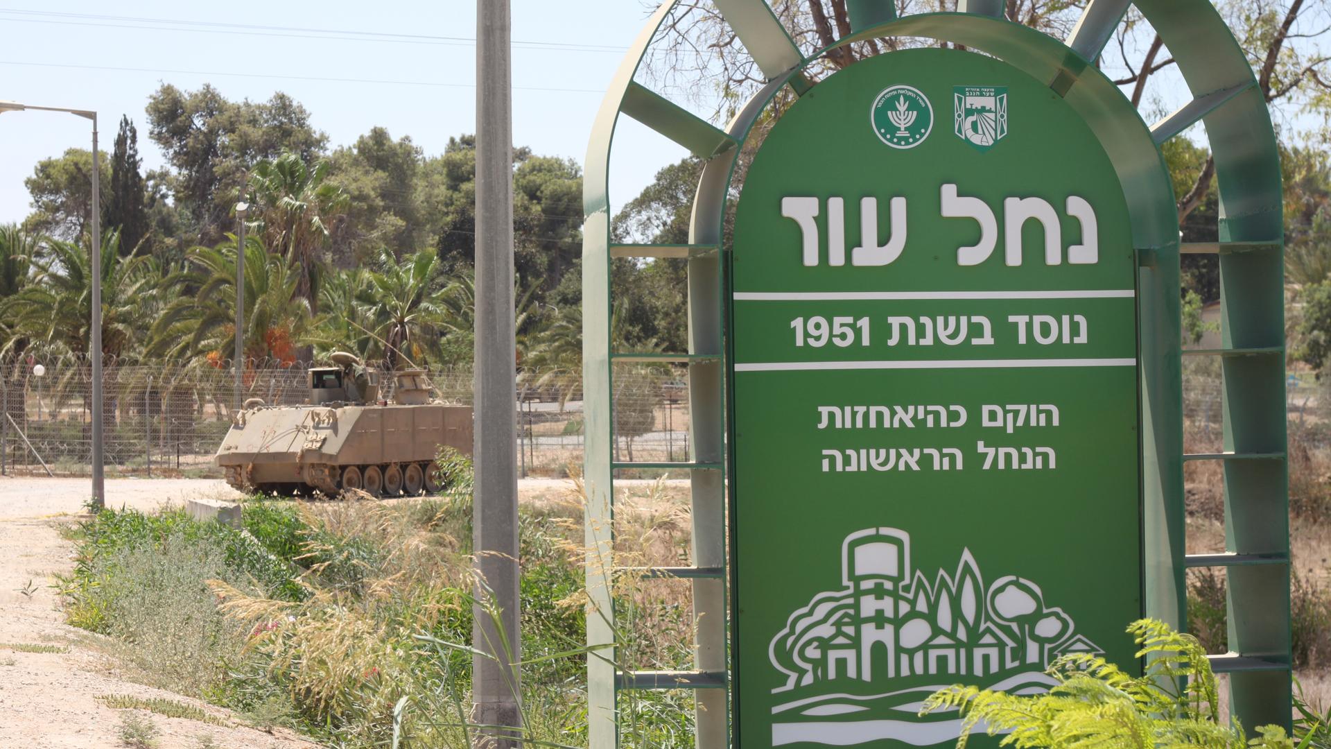 An armored vehicle at the entrance to Kibbutz Nahal Oz, established in 1951 along the Gaza border.