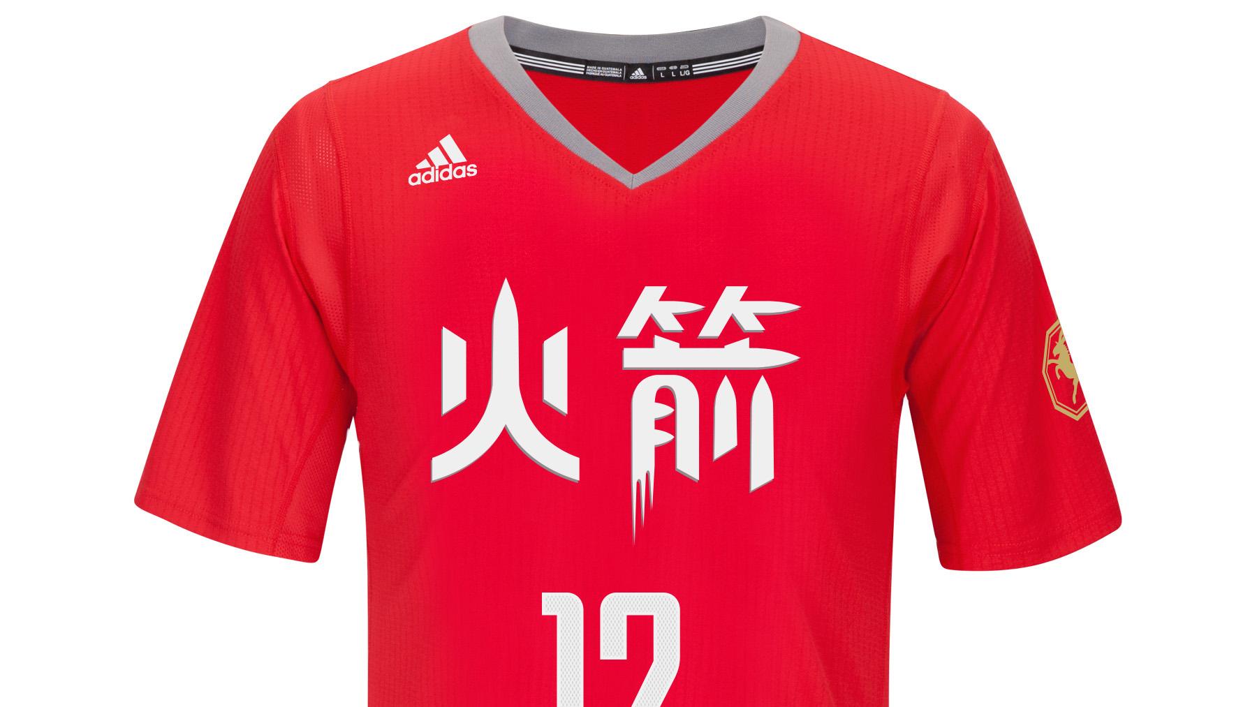 The NBA will celebrate the Chinese New Year with special Chinese-themed uniforms for the Golden State Warriors and the Houston Rockets, whose shirt is pictured here.