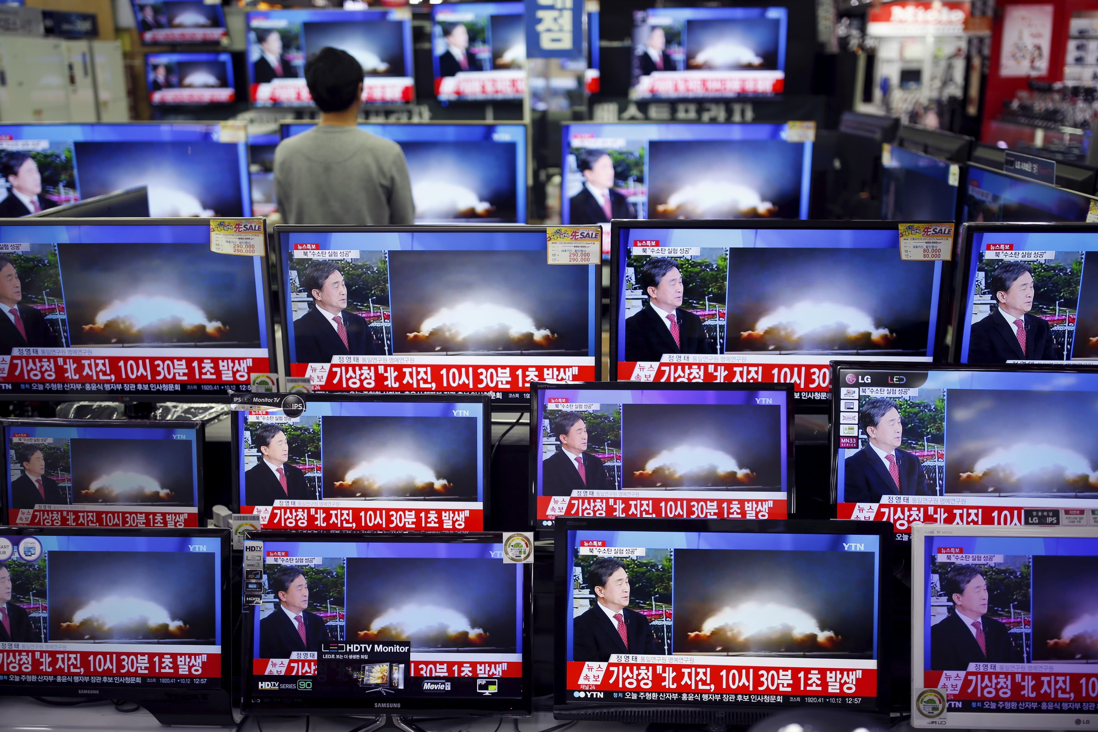 North Korea nuclear test broadcast
