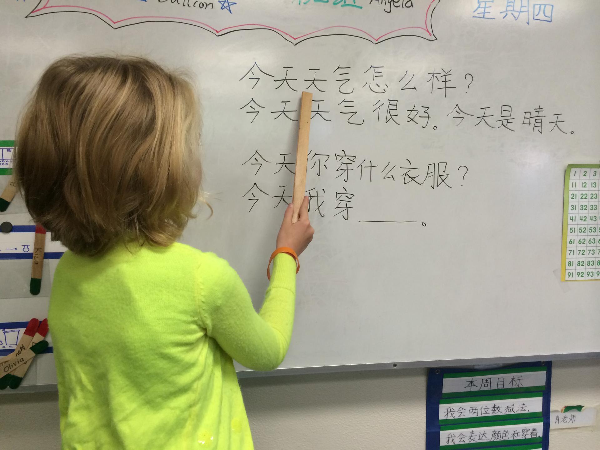 A second-grader leads her class in a Chinese exercise at Santa Clara Elementary School in southern Utah.