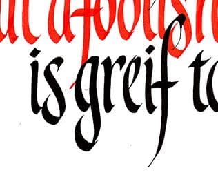 The misspelled word has become one of my most common hinderances. This and doubling words or just using the wrong word. It can ruin hours of work.