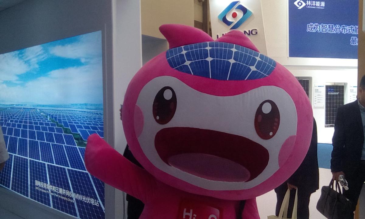 A solar panel mascot at the photovoltaic exhibition in Shanghai.