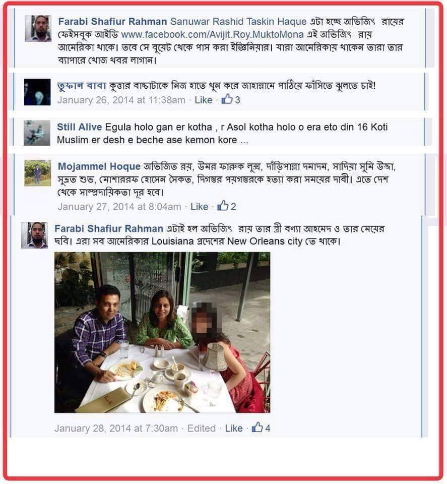 Bangladesh_PIC1