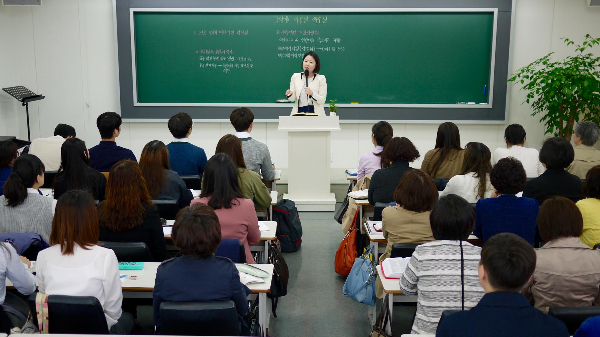 When people first sign up for Bible study classes offered by Shinchonji, they are not told about the affiliation with the controversial religious group. This Bible study center, for example, does not advertise itself as part of Shinchonji.