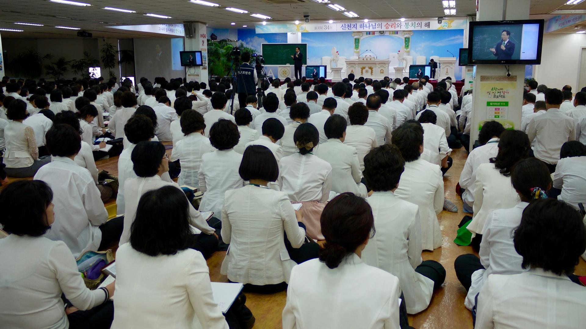 Members of Shinchonji must complete at least six months of rigorous Bible study classes before they are allowed to attend one of the group's big worship services. This location is the main center for services in Seoul, and its location is not publicized.