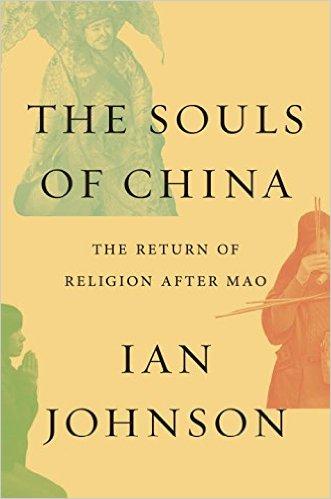 The Souls of China, by Ian Johnson