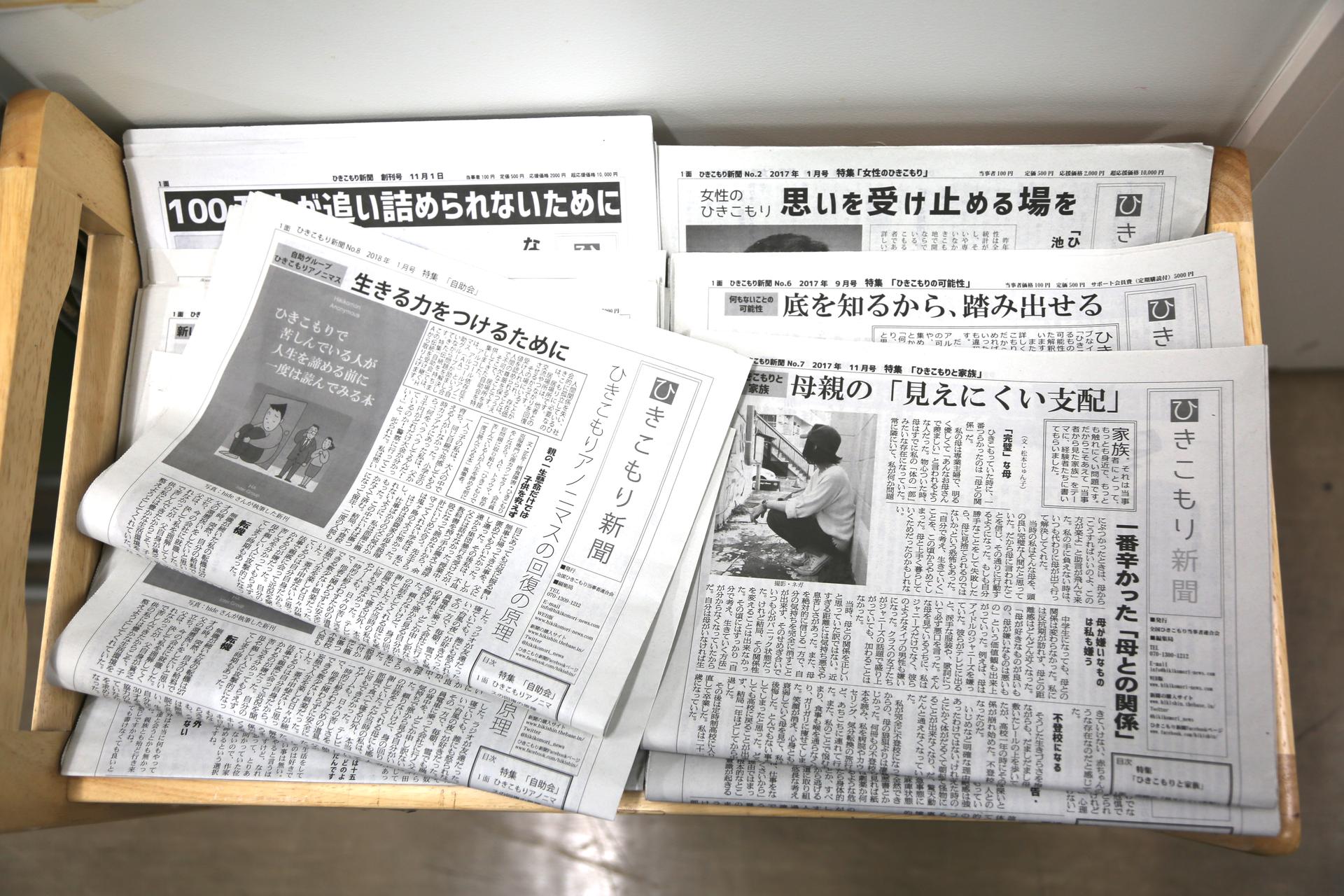 Hikikomori News now has a readership of between 5,000 and 7,000, mostly family members of hikikomori.