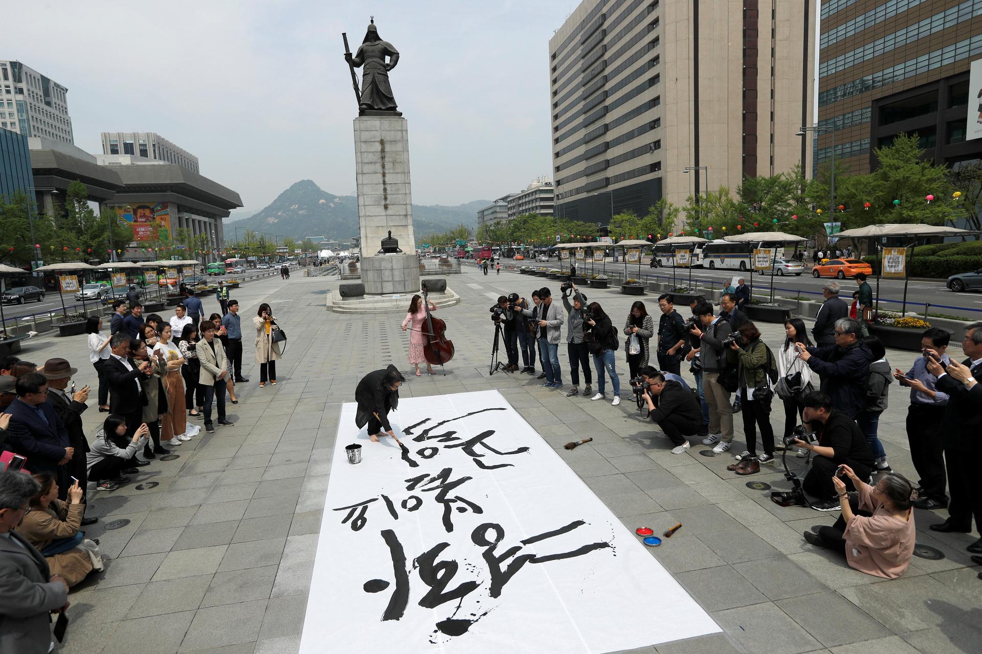 a pro-unification rally ahead of the upcoming summit between North and South Korea