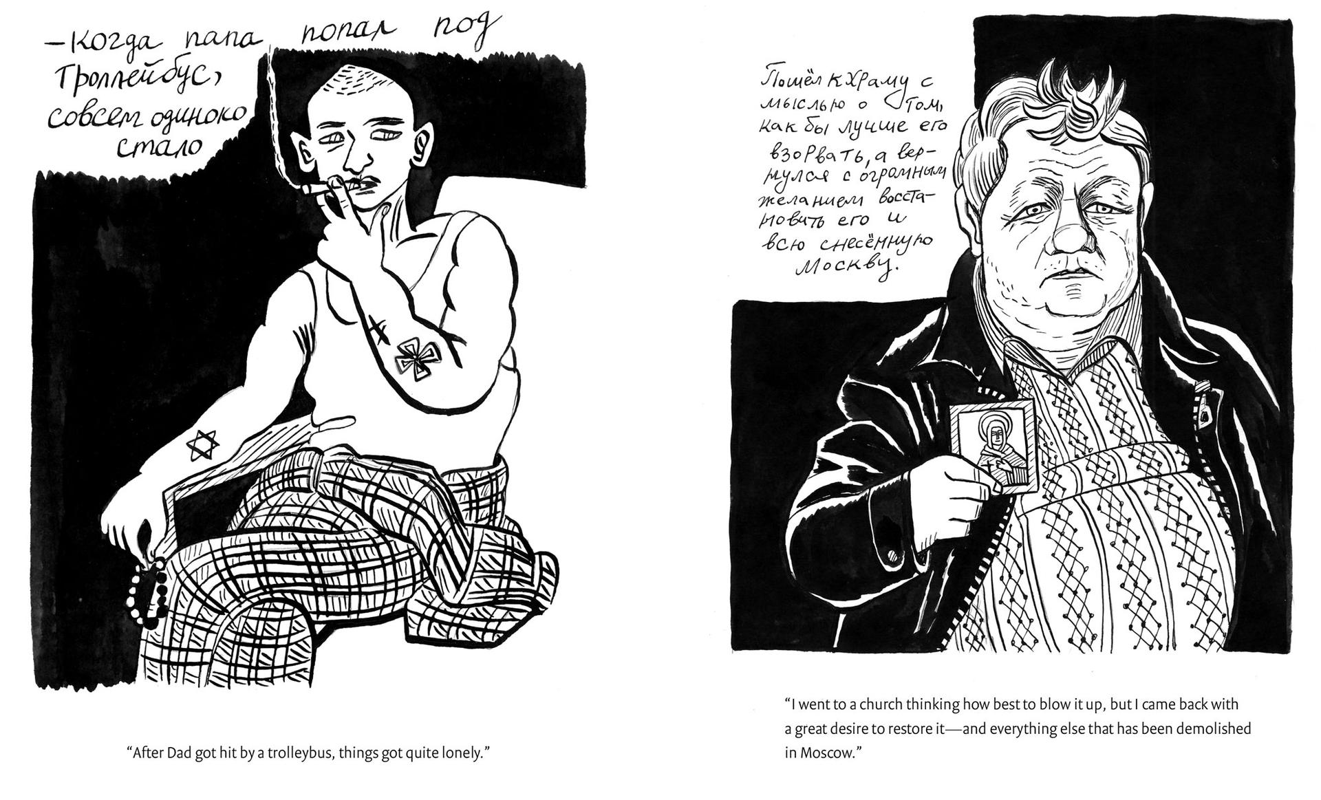 An illustration on the left shows a man smoking and on the right an older man holds photo of a religious figure.