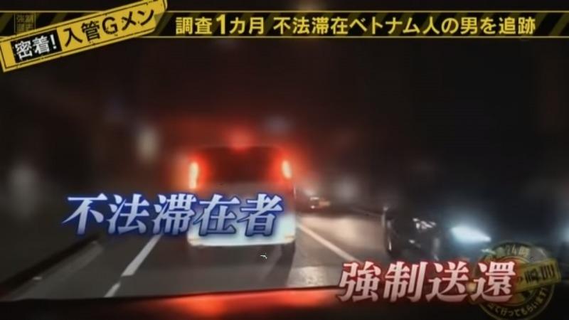 A blurry image of a car chase overlaid with Japanese writing. 
