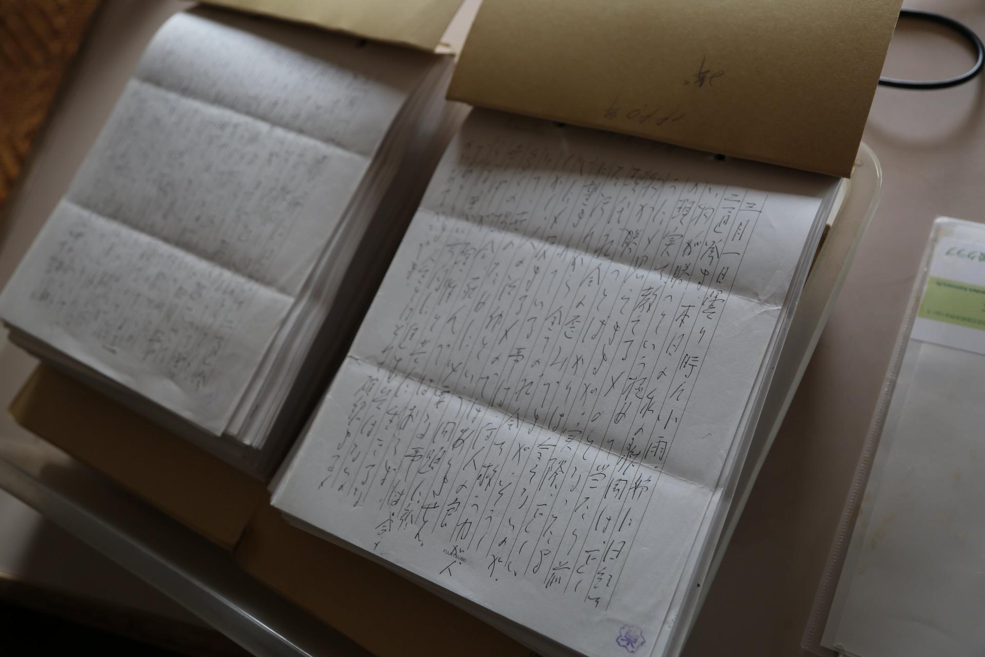 several pages of paper with letters in Japanese