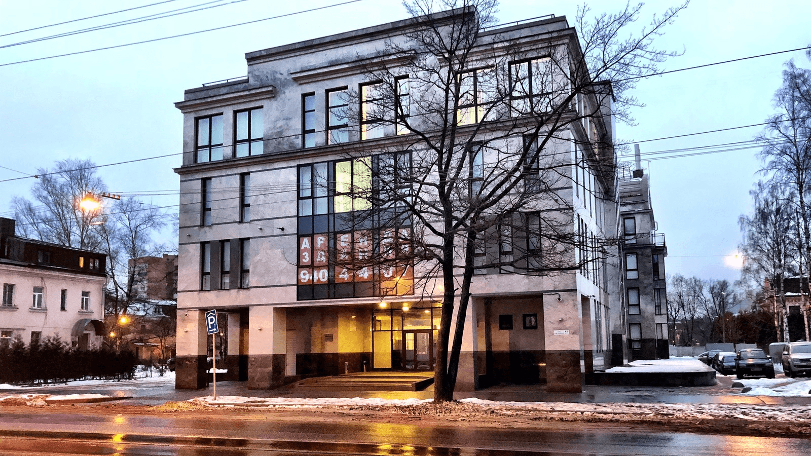 The Internet Research Agency, or IRA, in St. Petersburg, Russia. 