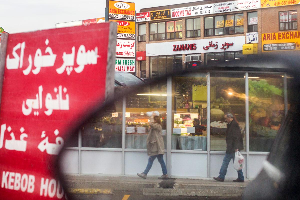 The Iranian plaza located in Toronto's North York district, in the heart of the Iranian community. The Super Khorak (seen in the reflection) is the most famous and popular grocery store in the plaza.