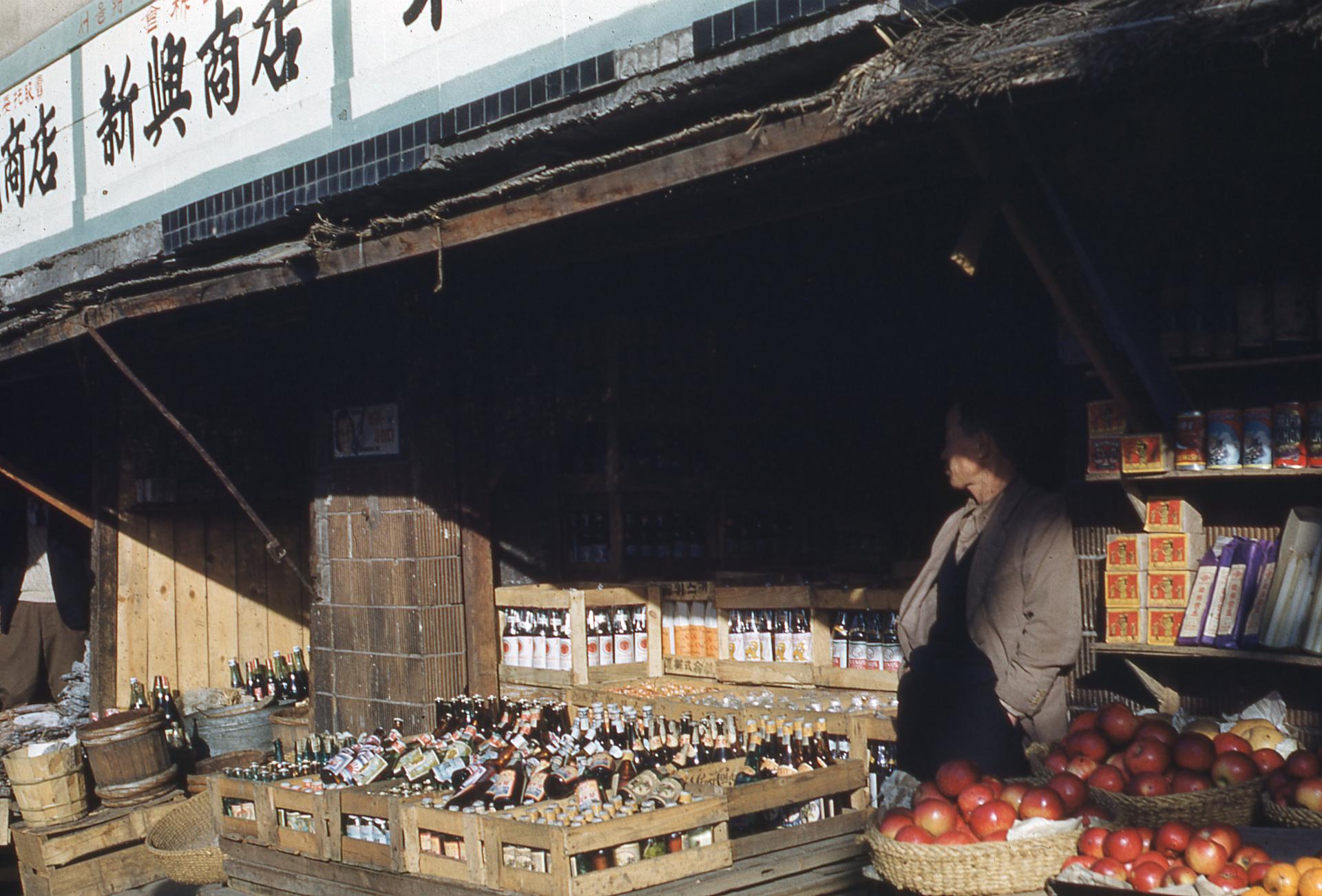 a liquor store in a korean market during the war