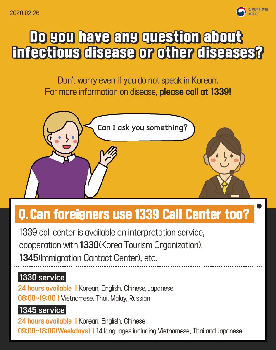 The Korea Centers For Disease Control operates a coronavirus hotline in multiple languages. 