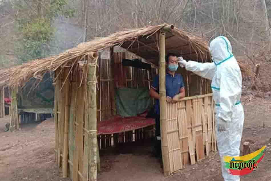 Bamboo quarantine shelters in Wa State