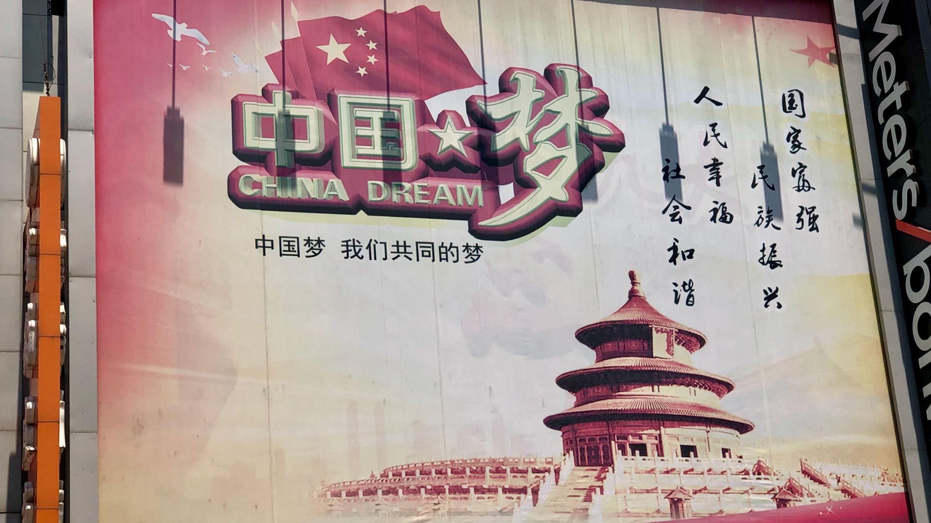 A billboard advertising the "China dream" in Chengdu, China, in June 2019.