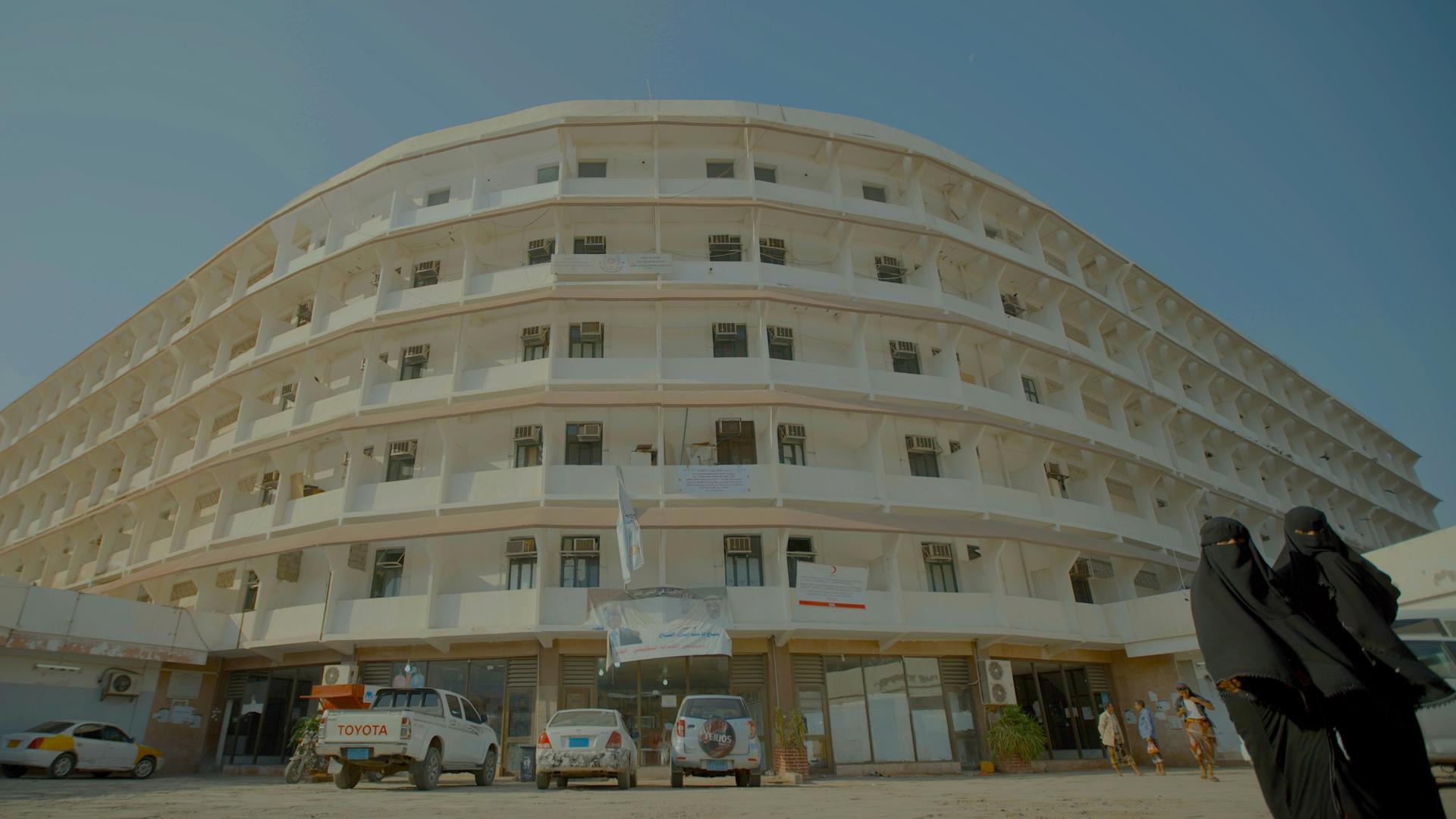 Sadaqa Hospital, as seen from the street