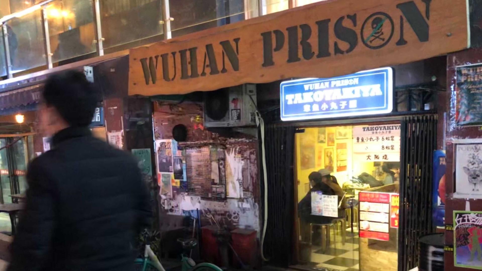 Wuhan Prison is a dive bar that holds about 200 people in Wuhan, China. 