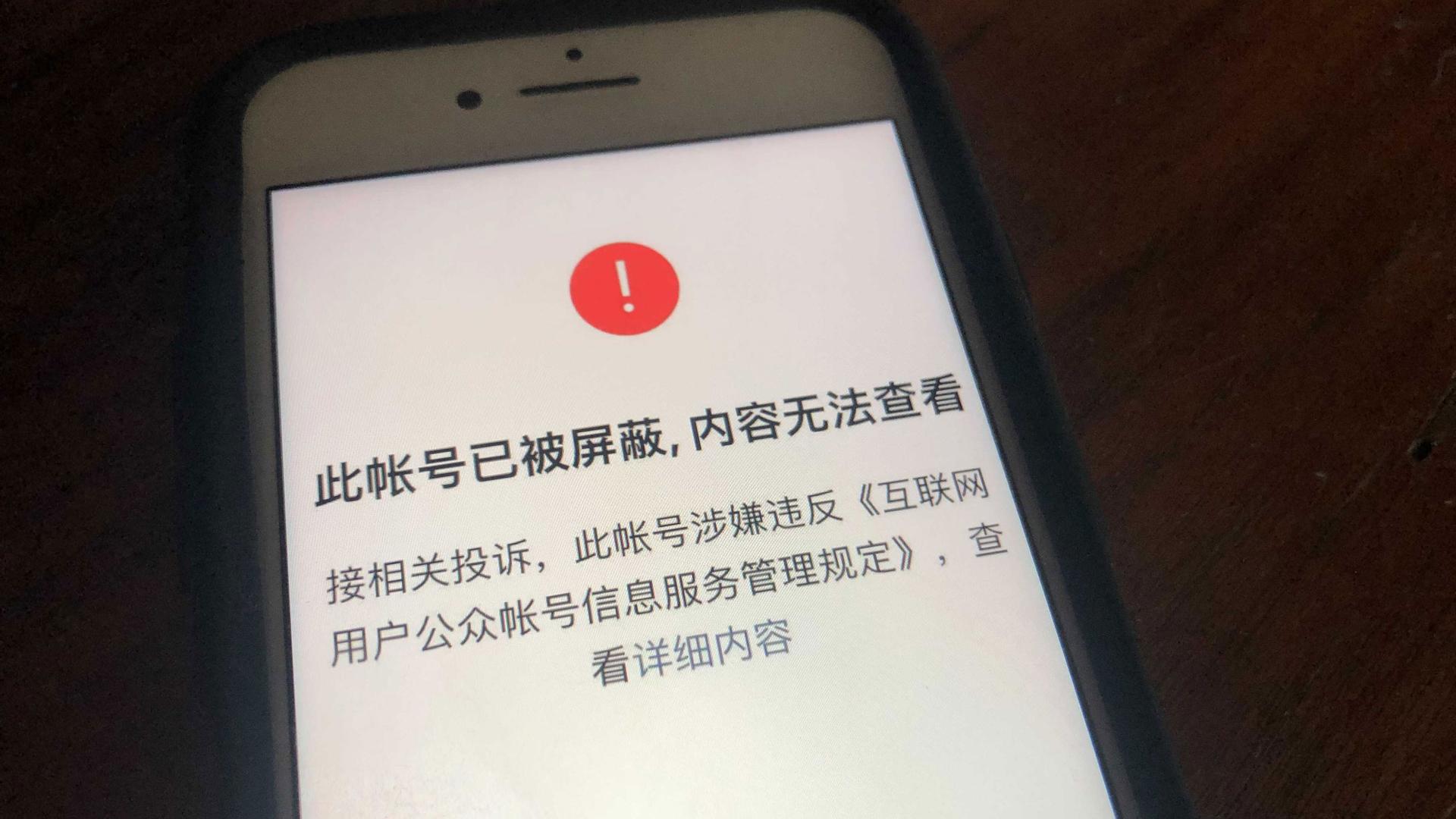 Social media accounts of LGBTQ student groups and feminist activists have been shut down in China.
