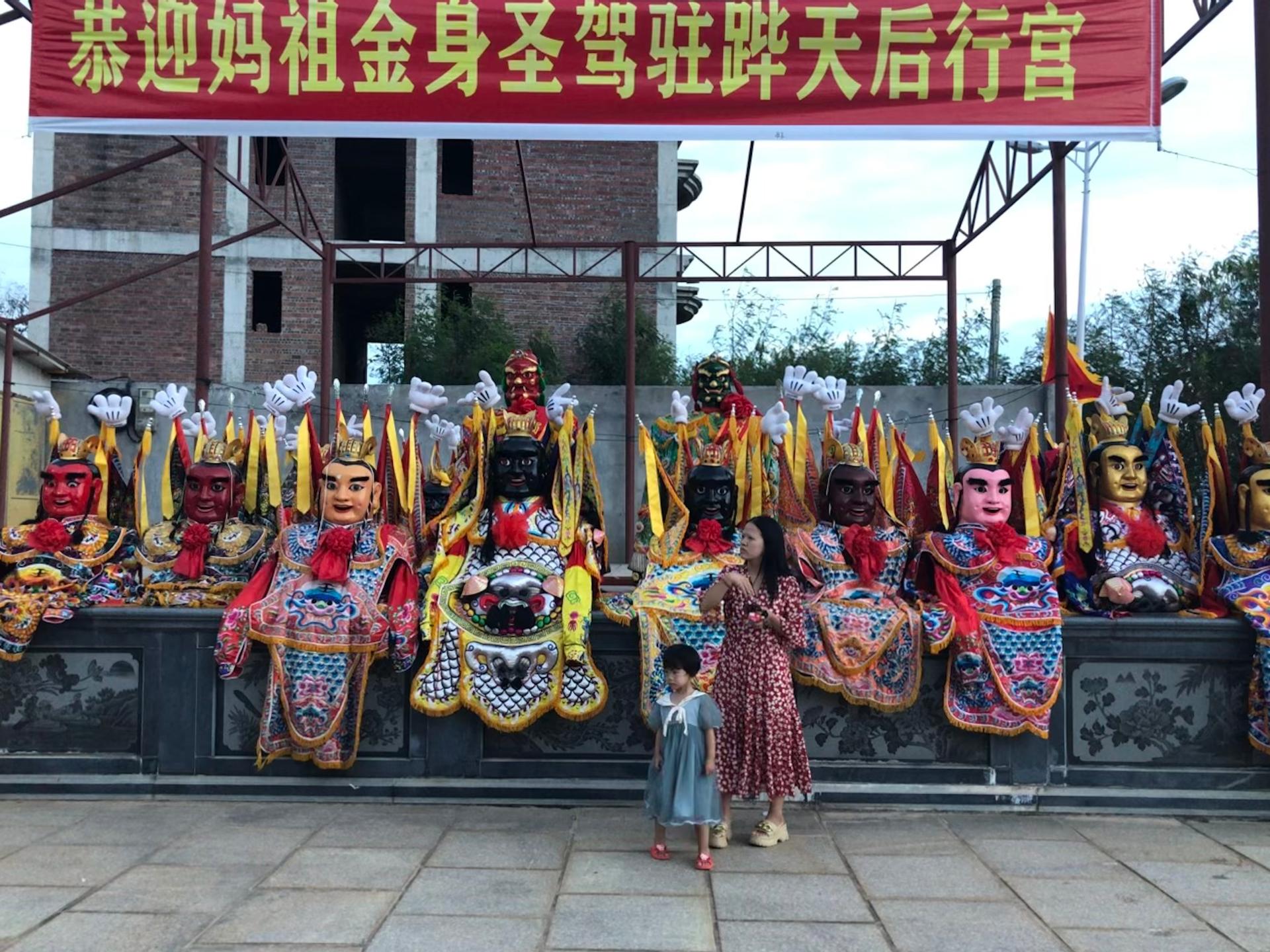 Puppet costumes at Xinggong Temple on Meizhou Island, China.