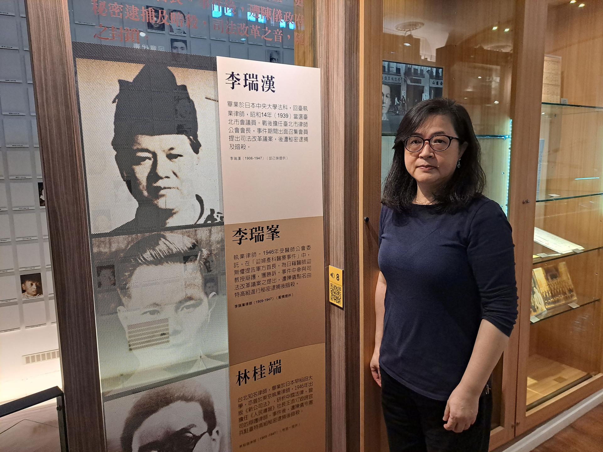 Amy Lee stands next to a photo of her grandfather, Lee Ruei-Han, a prominent lawyer who was killed during the 228 massacre. 