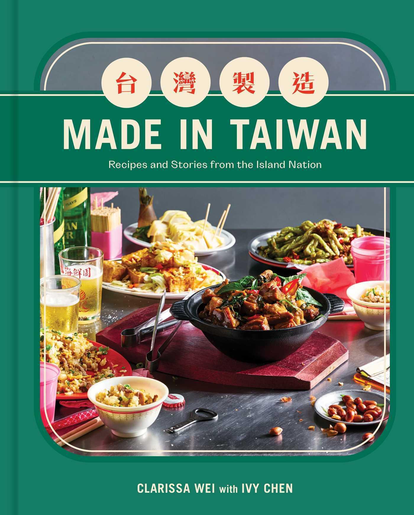 The cover of the Taiwanese cookbook Made in Taiwan: Recipes and Stories from the Island Nation.
