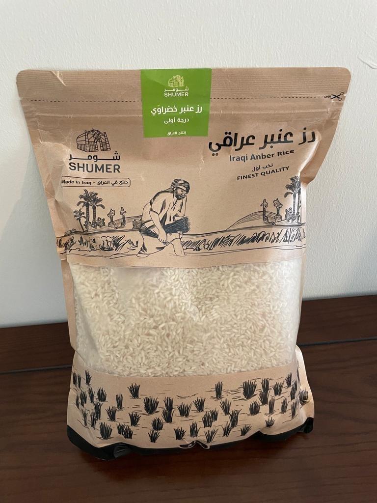 A package of Iraqi anbar rice.
