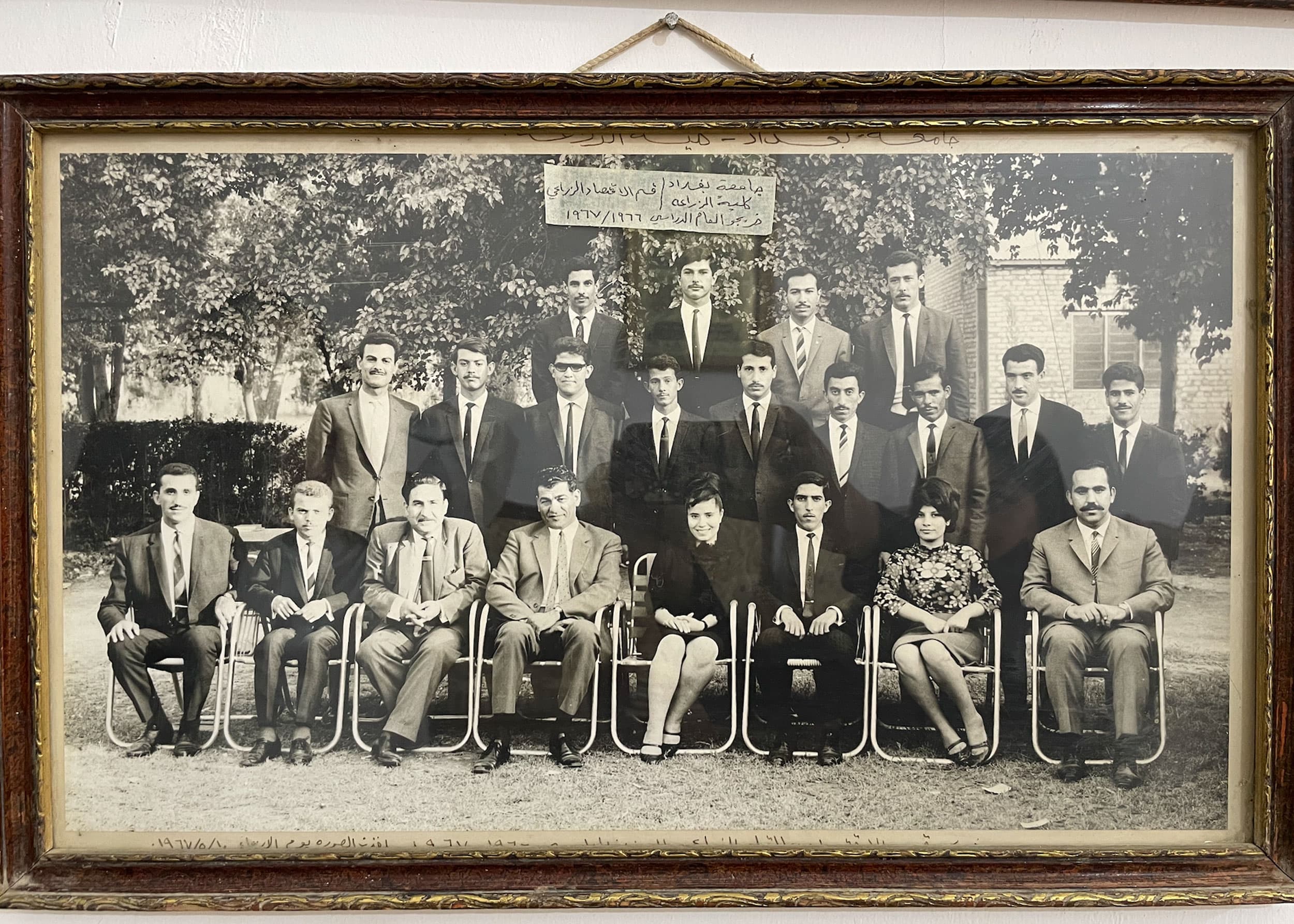 Salah Fareeq Al-Feroun's graduating class from the University of Baghdad, Al-Meshkhab, Najaf Province, Iraq, Aug. 30, 2023.