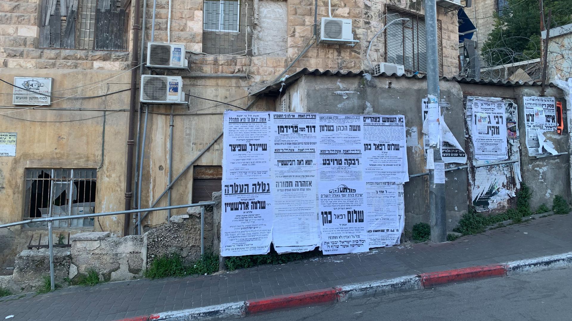 Many religious Jews in Mea She'arim do not watch television or use internet or smartphones, so information is disseminated through publicly displayed signs.