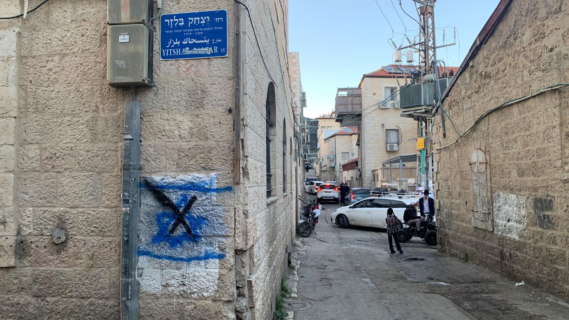 Anti-Zionist graffiti on the side of a building in Mea She'arim, a neighborhood of Jerusalem.