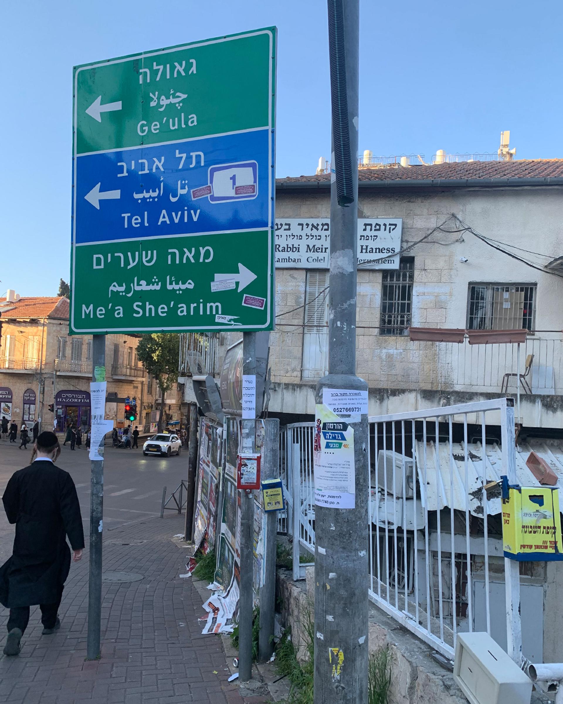 Street signs on the outskirts of Mea She'arim.