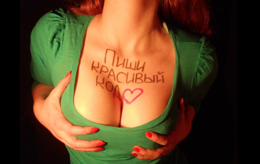 A model displays an advertisement on her breasts for the Russian Tittygram service.