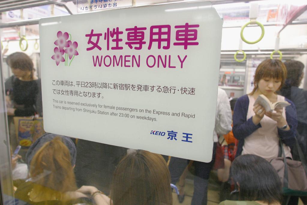 Women travel on female-only trains in Japan due to sexual harassment by men