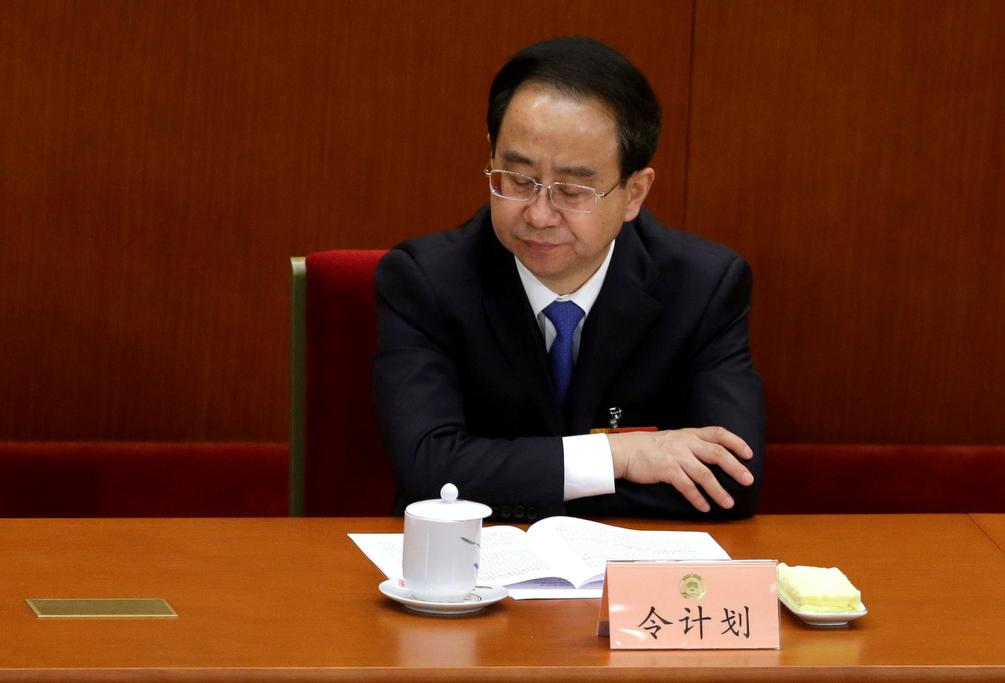 Ling Jihua, then vice chairman of the Chinese People's Political Consultative Conference, pictured during a meeting in Beijing on March 11, 2013.