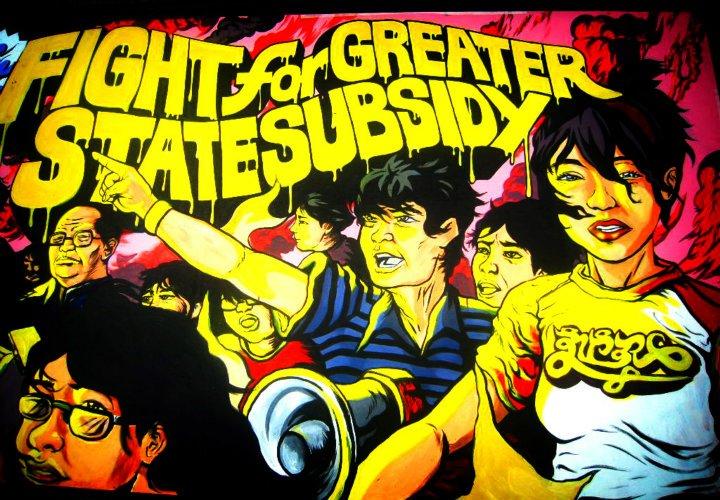 A mural supporting the student campaign for higher state subsidies for education.