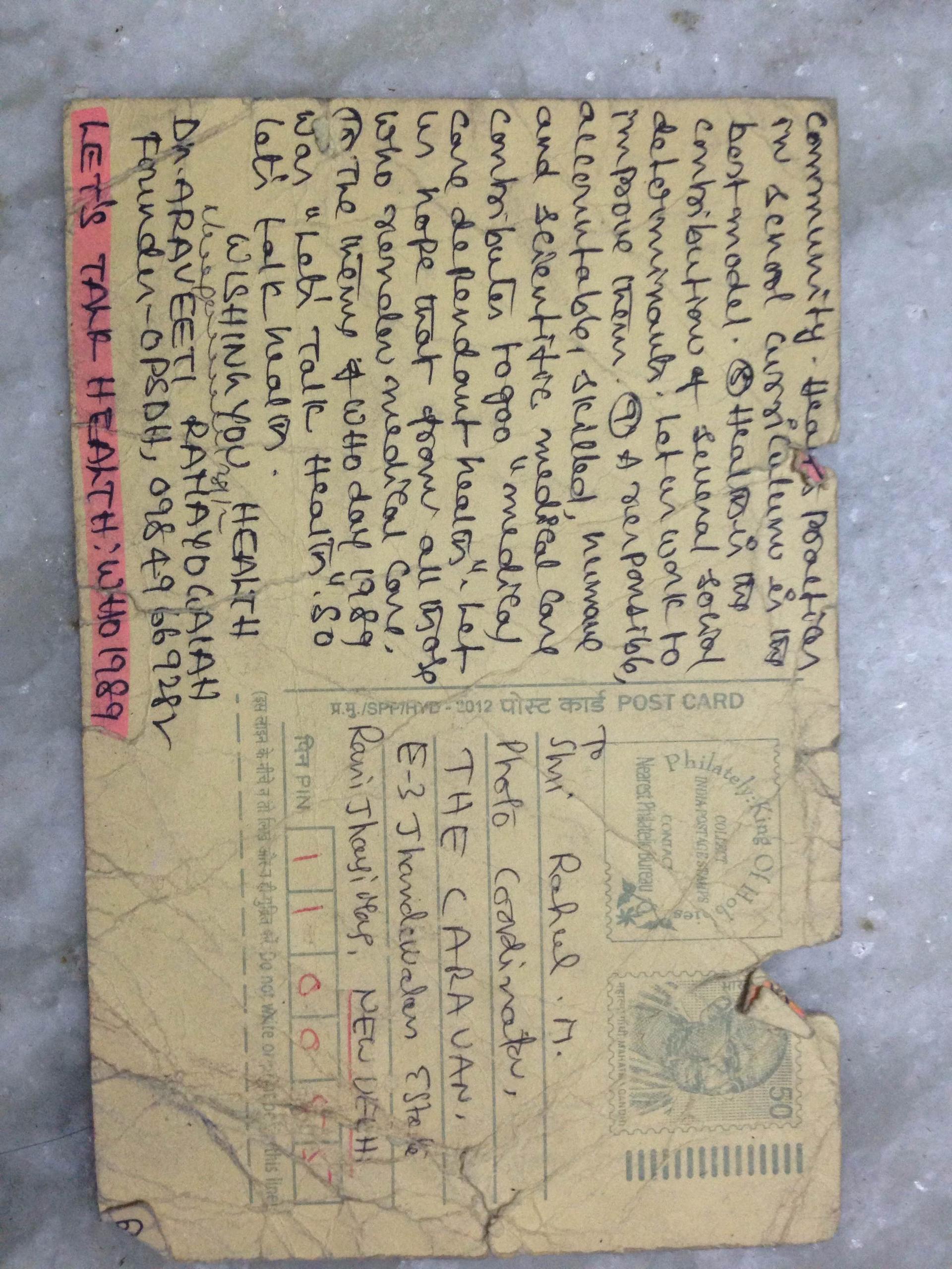 One of Ramayogaiah's 27 thousand postcards