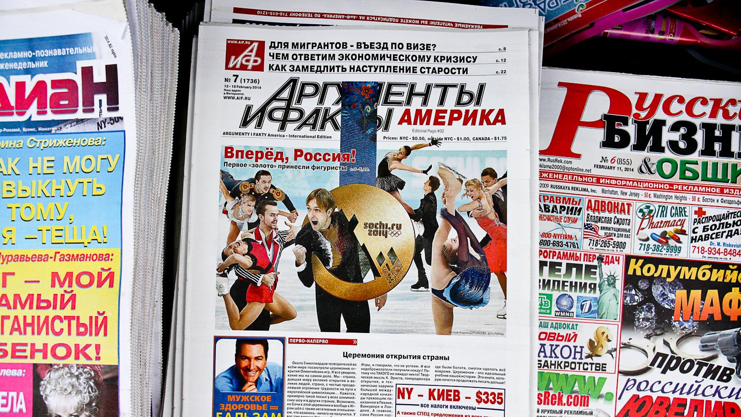 A copy of Argumenty i Fakty, a weekly newspaper from Moskow, is on sale at a Brighton Beach shop.