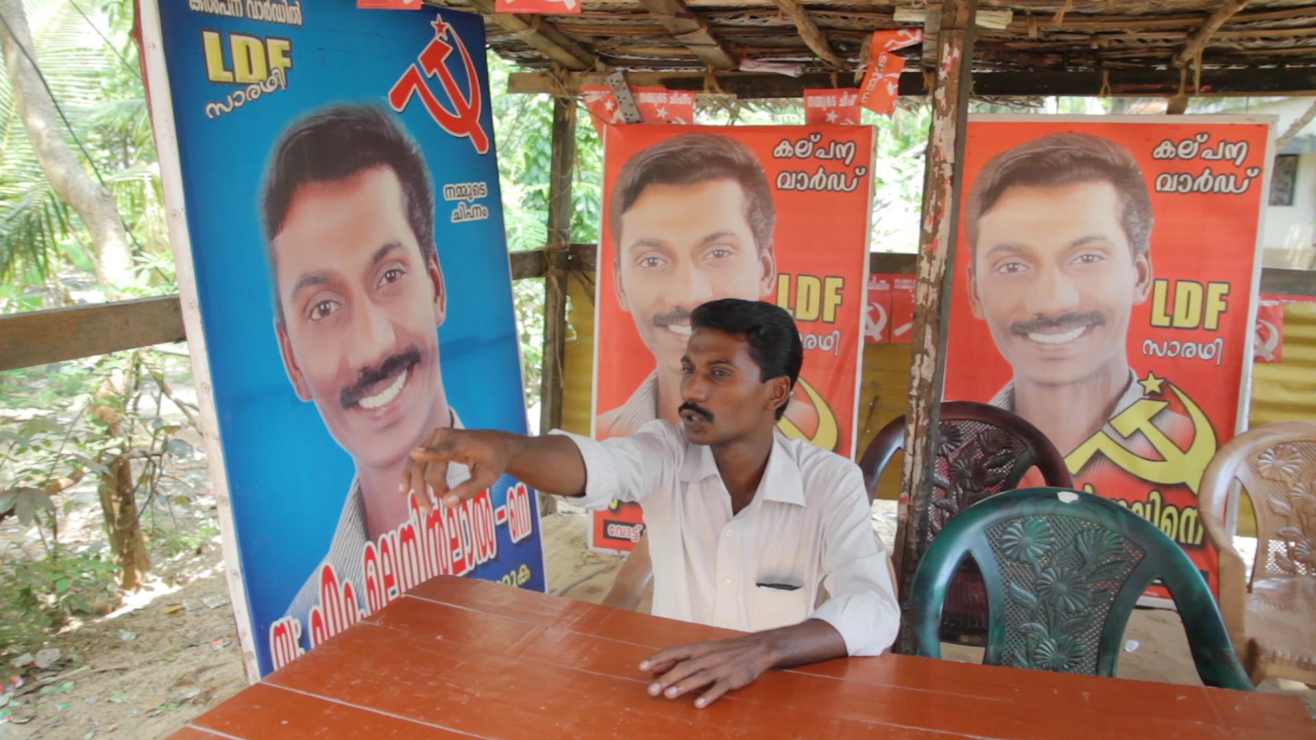 Lenin Lal is a local politician in the Indian state of Kerala. 