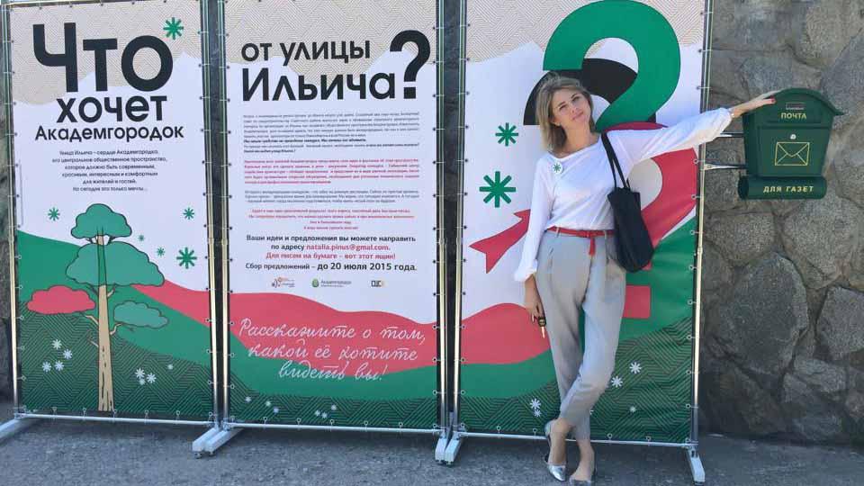 Natalia Pinus decided to run for the Novosibirsk City Council in Siberia. And she decided to run as an independent.