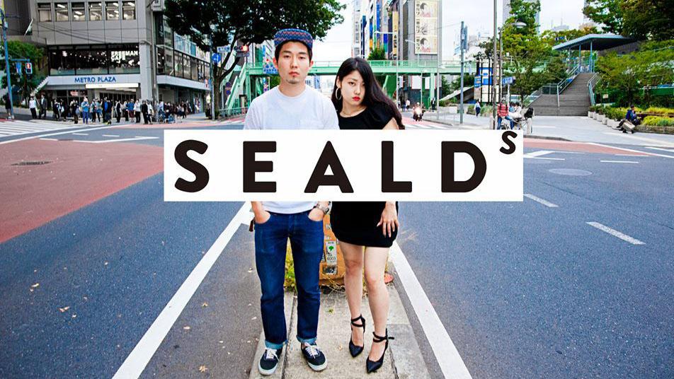 An eye-catching poster from the student group SEALDs, featuring founding member, Wakako Fukuda (right).  SEALDs (Students Emergency Action for Liberal Democracy) has changed the image of protesters in Japan, and made it okay to speak out.