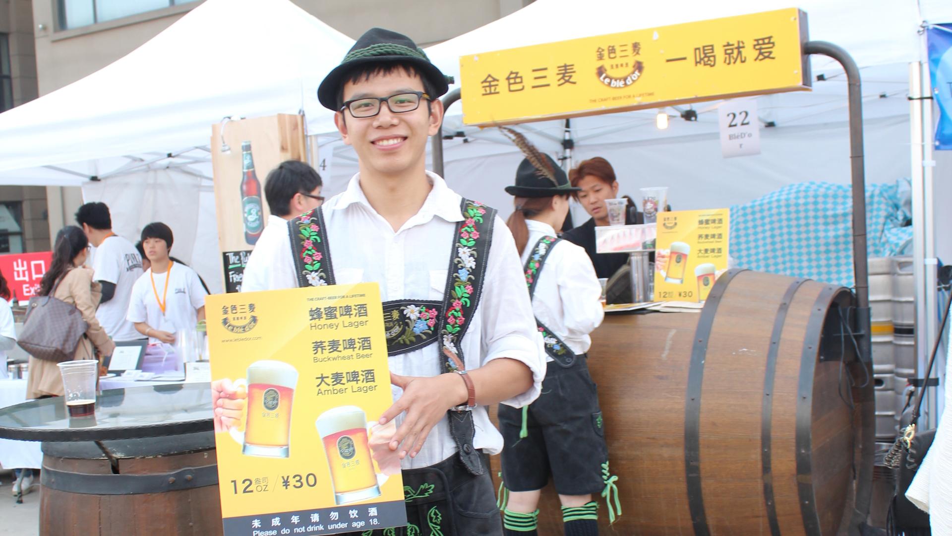 At the Shanghai Beer Fest, a waiter for a local brewer sports lederhosen. China is becoming more of an international beer market.
