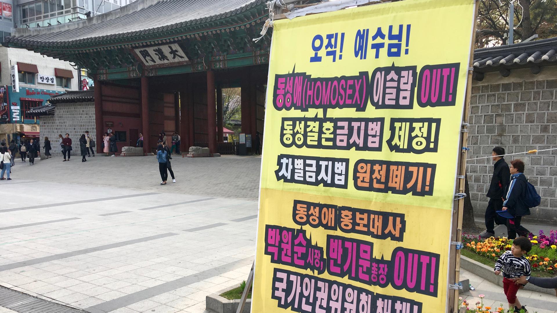 Anti-gay signs of a Christian group were on display in front of the Deoksugung Palace in downtown Seoul city on April 13, 2017. 