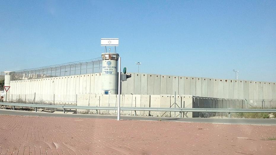 Israel's Ofer Prison, located near Jerusalem.