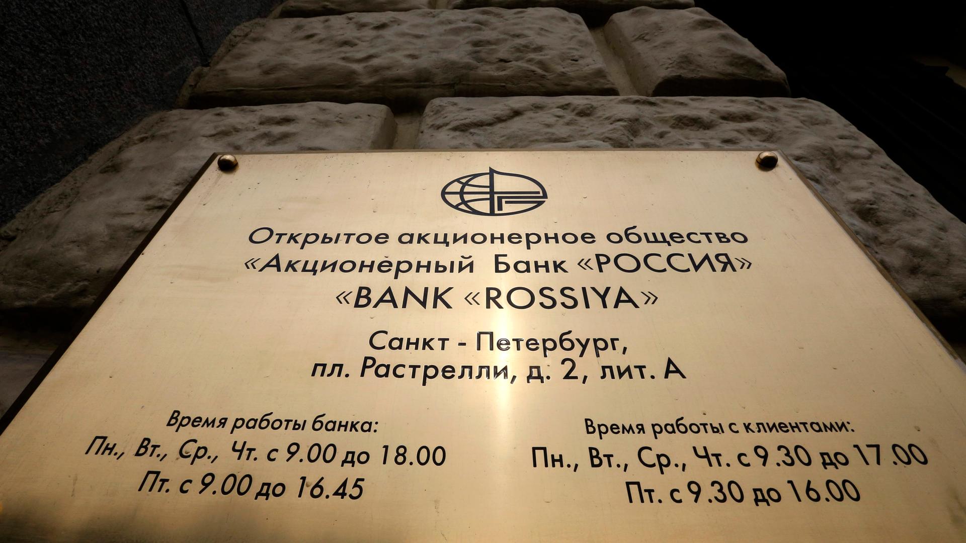 The address plaque of Bank Rossiya outside the bank's head office in St. Petersburg.