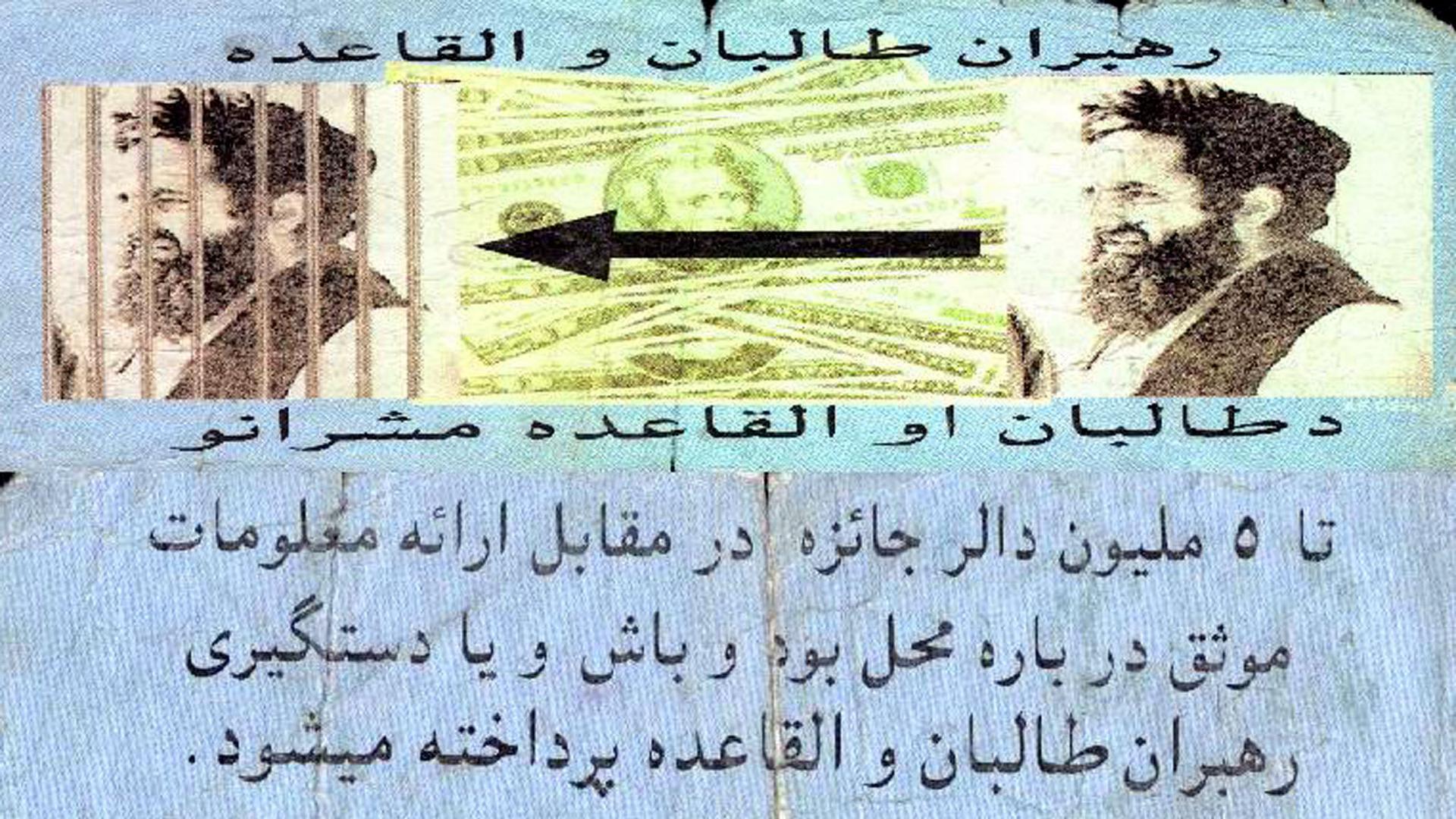 A US leaflet from 2002 with a picture of Mullah Omar offering a $5m reward “for authentic information, that could lead to the arrest of Taliban, and al Qaeda leaders.”